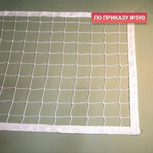 Купить Сетка волейбольная 3,0 мм белая обшита с 4-х сторон в Южно-Сахалинске 