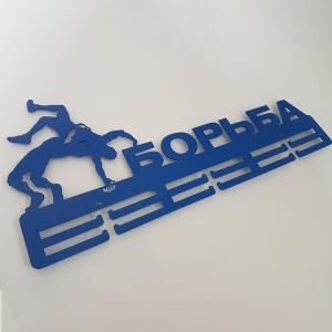 Купить Медальница Борьба серия Стандарт в Южно-Сахалинске 